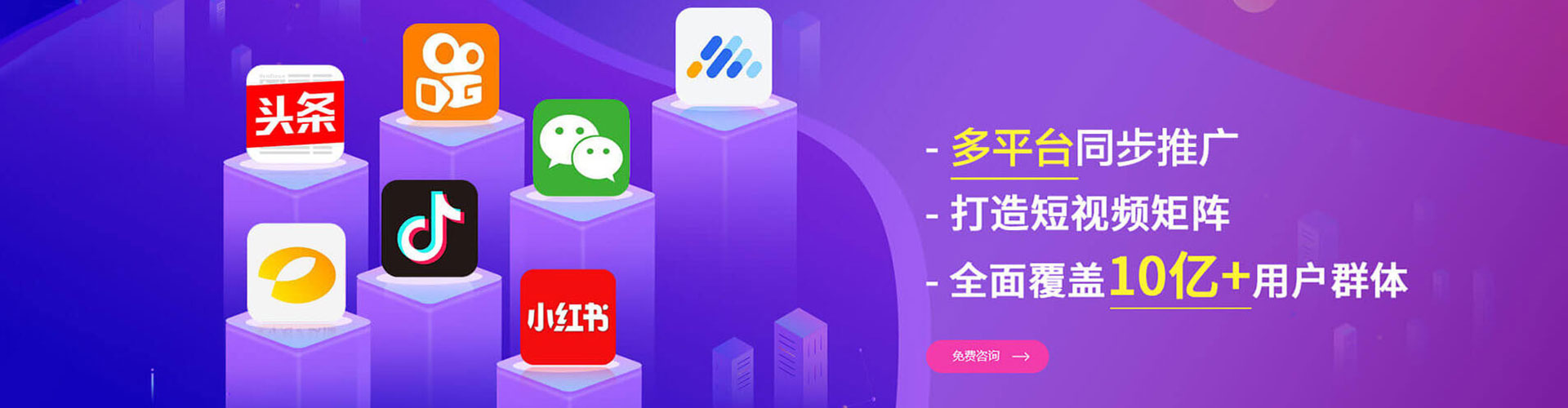 革吉如何百度推广