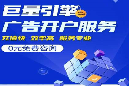 SEM账户托管优化前后对比分析